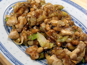 Gebratenes H&auml;hnchenfleisch mit Chili